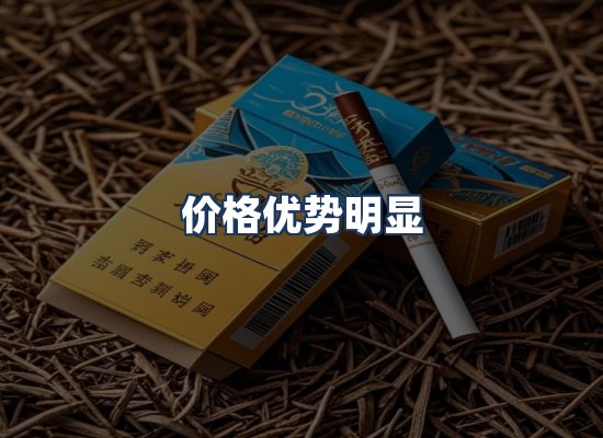 直发优势
